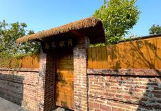 Others 3 Gaozhou Huatianmei Hot Spring Resort