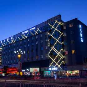Logo1Orange Hotel (Dunhua Hanzhang Street),和龙市飯店
