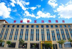 Lainnya 4 Jinyi Royalton Hotel Dunhuang (Night Market Branch)