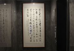 Others 6 Jiazhou Yunshe (Leshan Giant Buddha Shop)