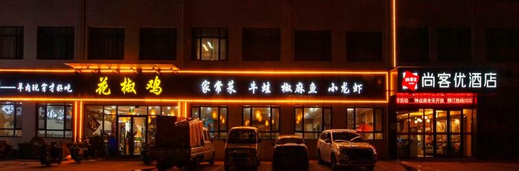 Others Shankee Hotel (Yiyuan Runsheng Road)