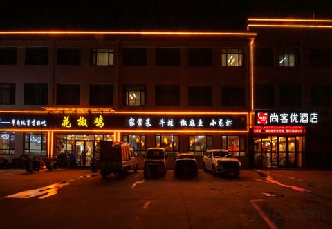 Others Shankee Hotel (Yiyuan Runsheng Road)