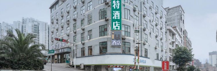 Others Intelligent IU hotel (railway station store)