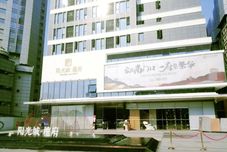 Lainnya Yun Cinema Hotel Apartment