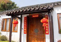 อื่นๆ 4 Suzhou Yuan Ye Homestay