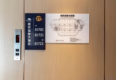 Others 4 Blue Coast Hotel(Kuanzhai Alley Wenshu Monastery Store)