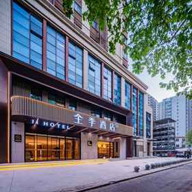 Hotel Exterior 1 JI Hotel (Xi'an Daminggong Xi Subway Station), Fengcheng 5th Rd Hotels