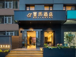 기타 4 moli hotel(Madianqiao Jiandemen Subway Station)