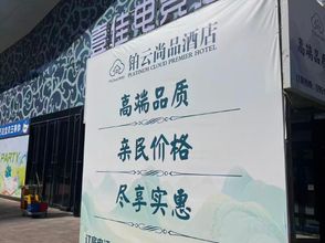 Khác 4 Boyun Shangpin Hotel (Jingkai Wanda Plaza High Speed Rail Station)