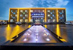 Others 4 Zhoukou Shangzun Boutique Hotel (Zhoukou Municipal Government Normal University)