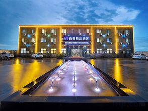 Others 4 Zhoukou Shangzun Boutique Hotel (Zhoukou Municipal Government Normal University)