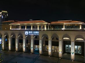 其他 4 Han yue CLOUD Hotel (Suzhou Jinji Lake Exhibition Center)