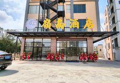 Khác 6 Lingnan Hotel, Huazhou