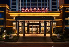 기타 6 Hanshou Xiangbei Tongcheng Hotel