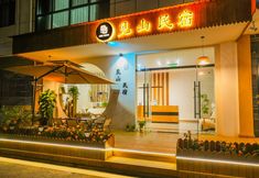 Others 4 Jianshan B&B·Pet Hotel (Wangxiangu Scenic Area Branch)