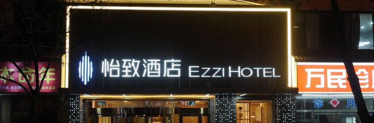 기타 EZZI Hotel (Taiyuan Fuxi Street Jinshang Museum)