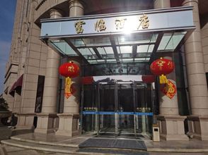 Others 4 Fulin Hotel