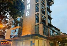 其他 7 Holiday Inn Xiagu Wharf Sea World Branch