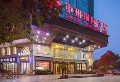 Lain-lain 3 Baili Zhongzhou International Hotel (Zijing Mountain-Erqi Business Circle)