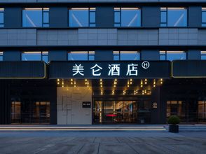 Others 4 Xi'an Bell tower Madison Hotel