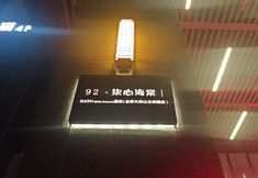 อื่นๆ 2 NATO·QiXin Begonia Hotel