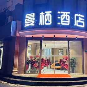 Hotel Exterior 1 만치 호텔 (상하이 국가 컨벤션 및 전시 센터), Golden Villa Resort Shanghai 호텔