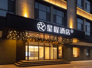 其他 4 Starway Hotel (Taiyuan Changfeng Street Vientiane City)