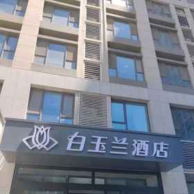 Hotel Exterior 1 Magnotel Hotel (Jinan High-tech Tianchen Road), Mengjiazhuang Hotels