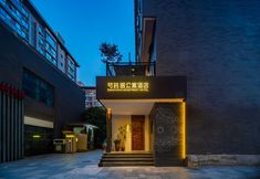 Khác 2 Shaoyaoju Boutique Hotel