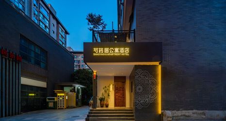 Khác 2 Shaoyaoju Boutique Hotel