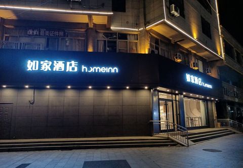Others Homeinn · neo (Xuzhou Feng County Zhongyang Avenue)