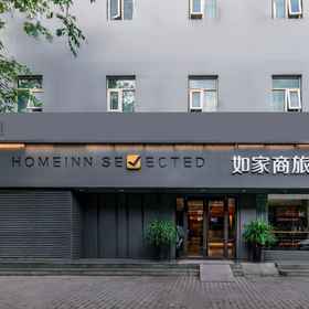 Hotel Exterior 1 Homeinn Selected Hotel (Xi'an Bell Tower), Hanting Express Xi'an Wenyi Road Branch Hotels