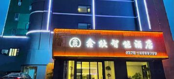 Others 2 Yuehuan Smart Hotel (Xinyang Shihe District Government Thirteen Primary School Hudong Campus)