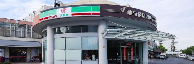 Others Shanghai Dihe Boutique Hotel (Shanghai University Subway Station)