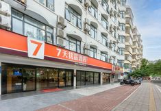 Others 4 7 Days Premium (Sanyawan Haiyue Square Waimao Road Food Street)