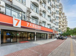 Others 4 7 Days Premium (Sanyawan Haiyue Square Waimao Road Food Street)