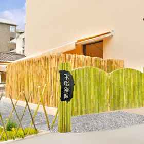 Hotel Exterior 1 Buyou Chinese Inn (Hailuogou Glacier Forest Park), Luhuo Xian Hotels