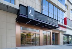 其他 2 Lavande Hotel (Wuhu AoTizhongxin Guoji Huizhanzhongxin)