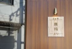 Khác 2 Xi Wu Homestay