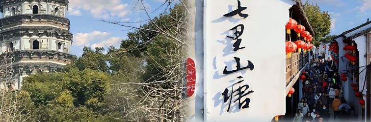 Lain-lain Xingfuju Hotel