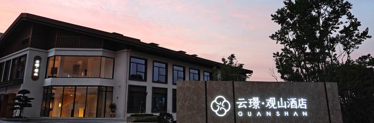 อื่นๆ Yunjing Guanshan Hotel (Liancheng Guanzhai Mountain)