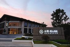 อื่นๆ Yunjing Guanshan Hotel (Liancheng Guanzhai Mountain)