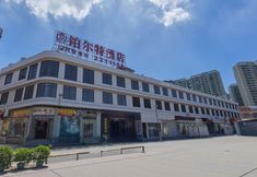 Others 3 Bo'erte Business Hotel