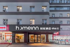 Lainnya Pebble Motel Hotel (Chengdu Chunxi Road Taikoo Li Branch)