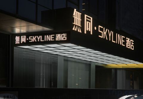 Lainnya Wutong · SkyLine Hotel (Nanjing Xinjiekou Branch)