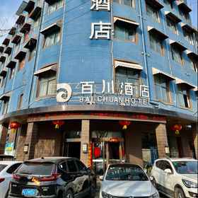 Hotel Exterior 1 Baichuan Hotel (Zhoukou Passenger Transportation Center Station), Hotel Feiyang Market of Electronics