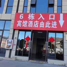 Hotel Exterior 1 Bijie Youshangke Hotel (High-speed Railway Station), Jinsha Xian Hotels