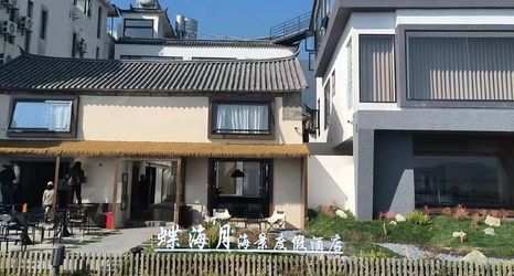 Lain-lain 2 Die Haiyue Seaview Resort