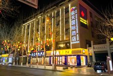 Others Dunhuang Yuntian International Hotel (Shazhou Night Market)