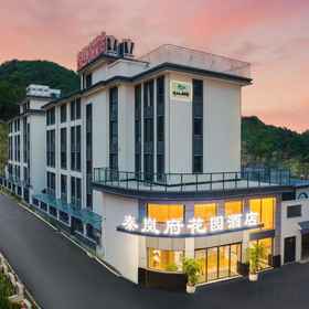 Hotel Exterior1Cheerful Hotel(Hengdian World Studios Dream Valley Branch),义乌市飯店